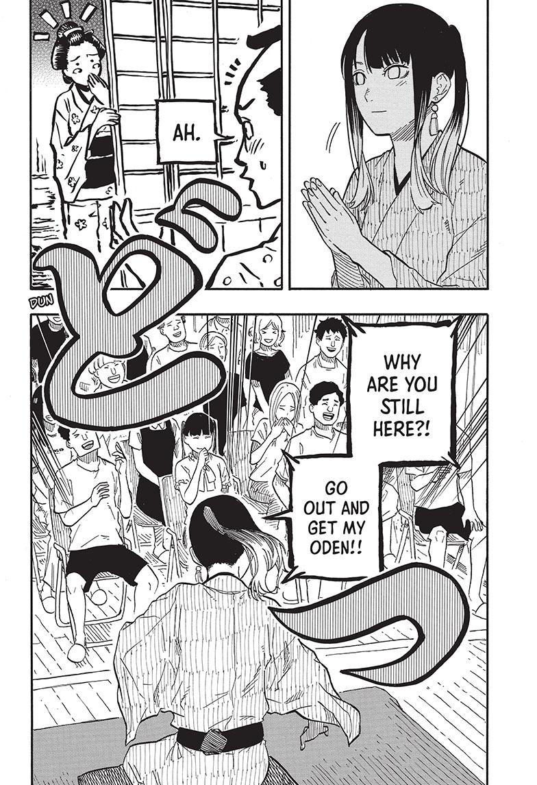 Akane-Banashi Chapter 70 - Page 17