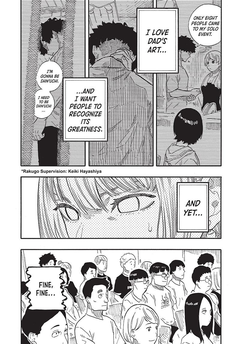 Akane-Banashi Chapter 70 - Page 3