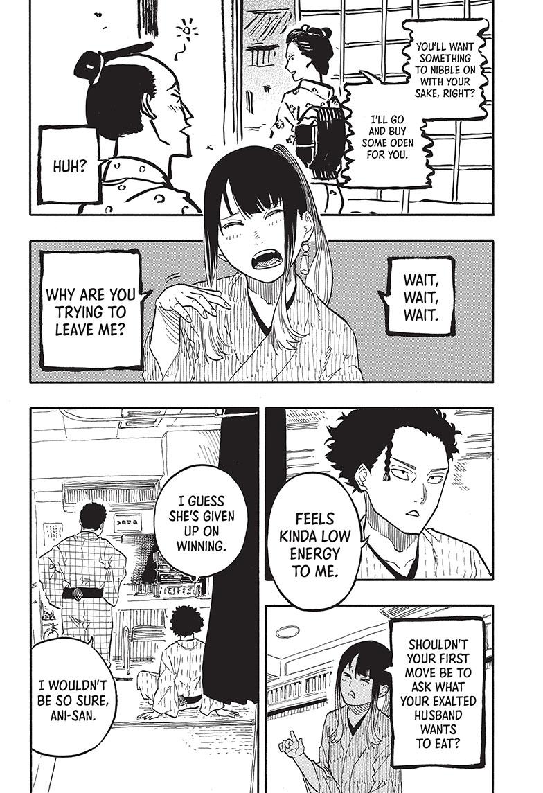Akane-Banashi Chapter 70 - Page 4