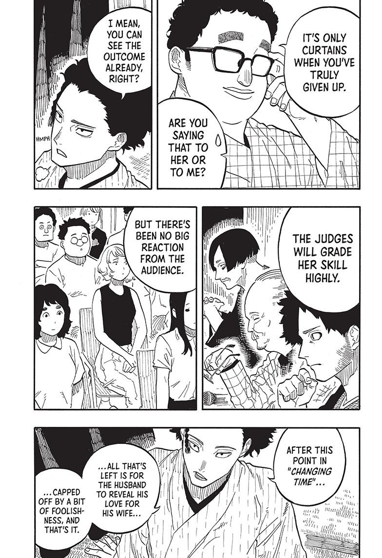 Akane-Banashi Chapter 70 - Page 5