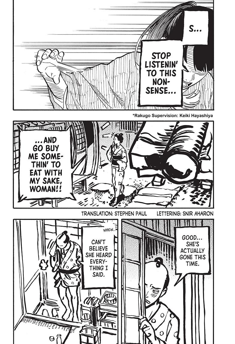 Akane-Banashi Chapter 71 - Page 2
