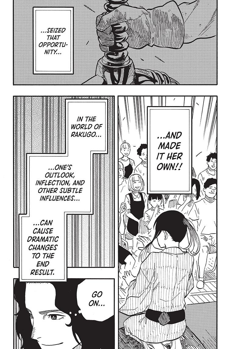 Akane-Banashi Chapter 71 - Page 15