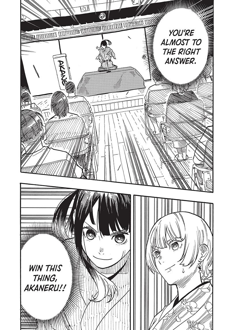 Akane-Banashi Chapter 71 - Page 16