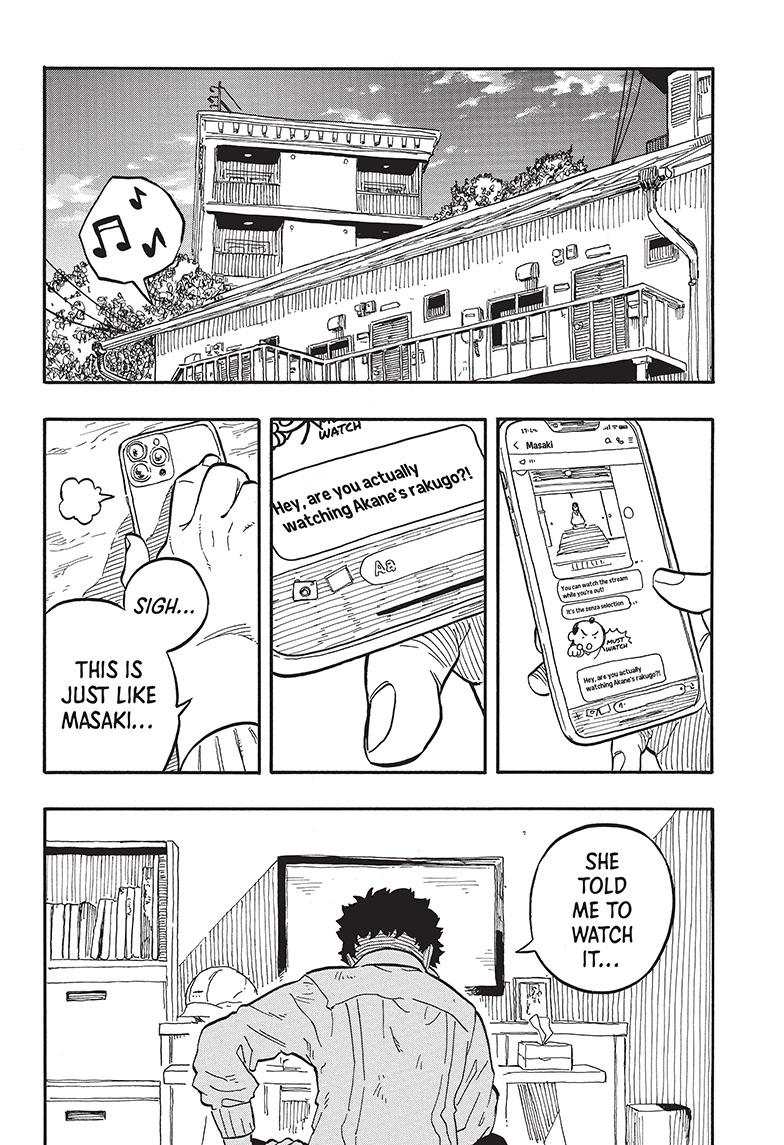 Akane-Banashi Chapter 71 - Page 17