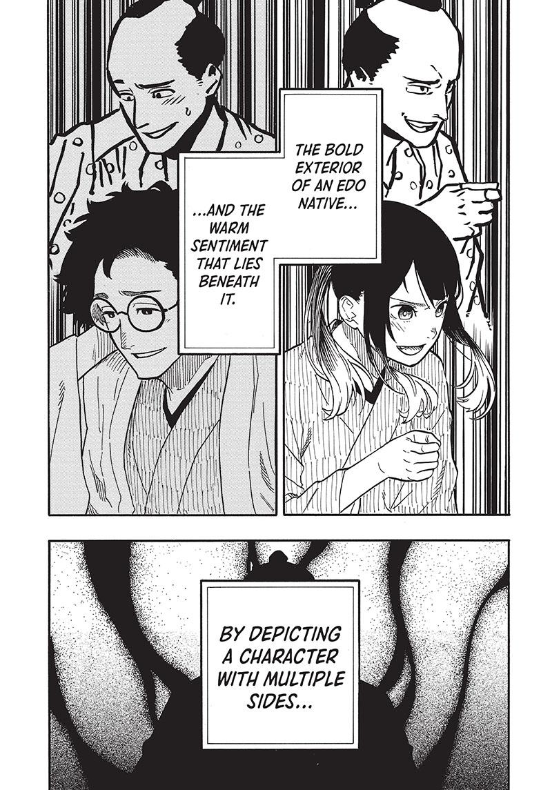 Akane-Banashi Chapter 71 - Page 5