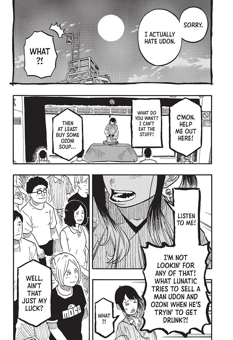 Akane-Banashi Chapter 71 - Page 9