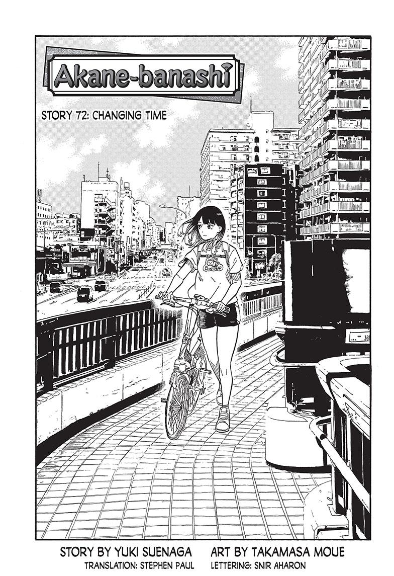 Akane-Banashi Chapter 72 - Page 1
