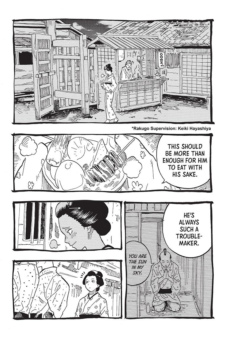 Akane-Banashi Chapter 72 - Page 2