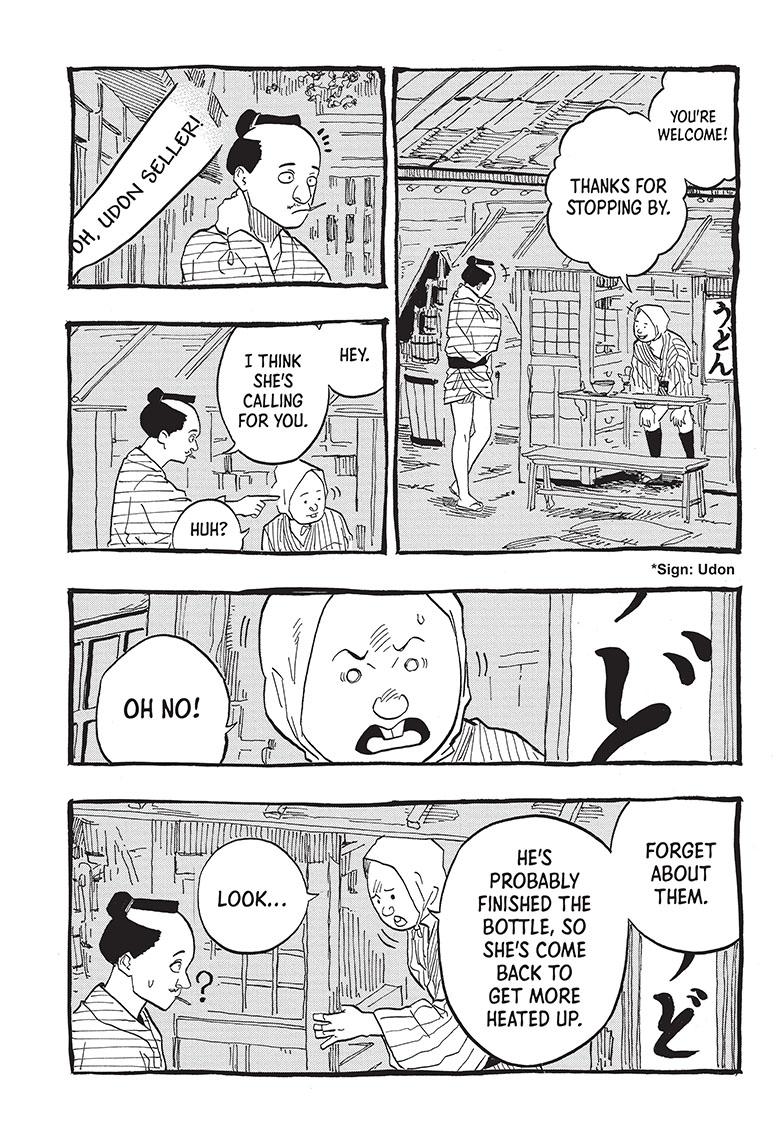 Akane-Banashi Chapter 72 - Page 11