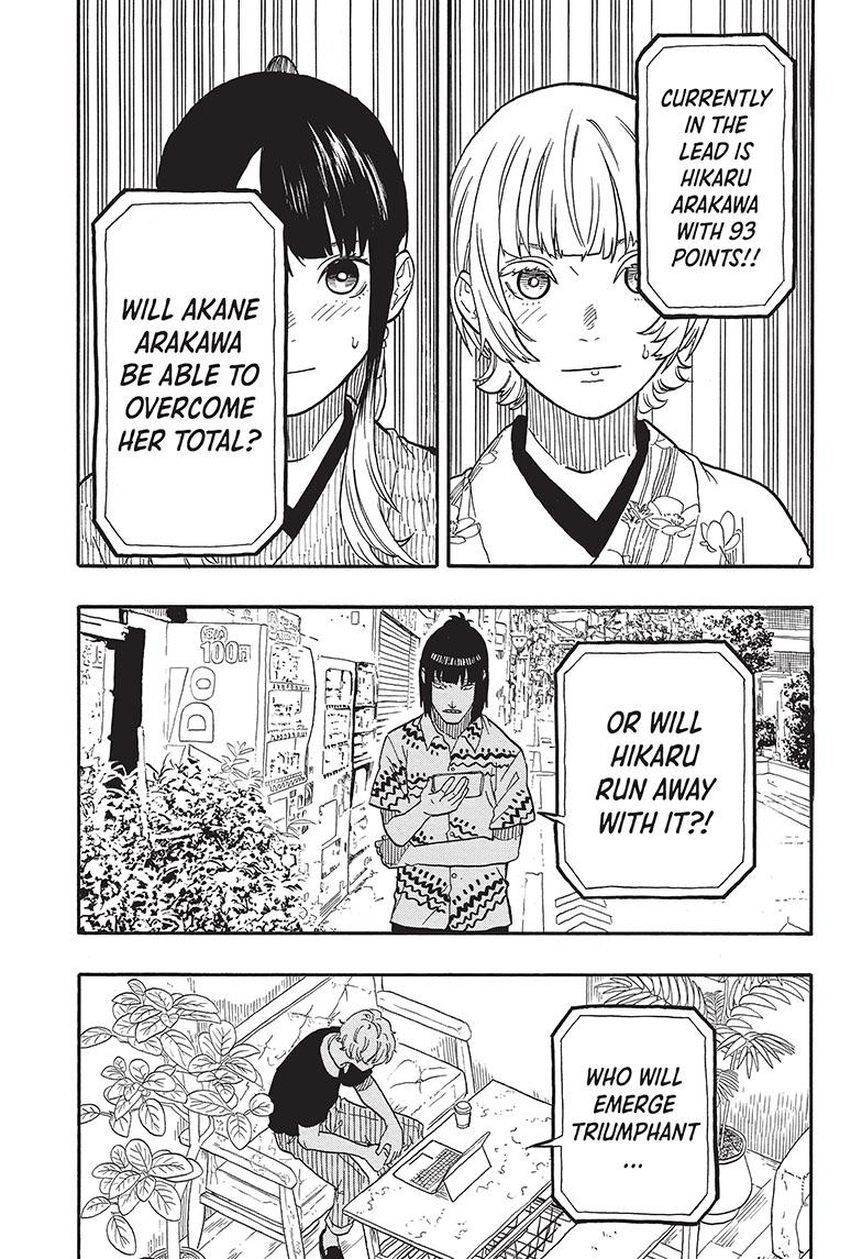 Akane-Banashi Chapter 72 - Page 16