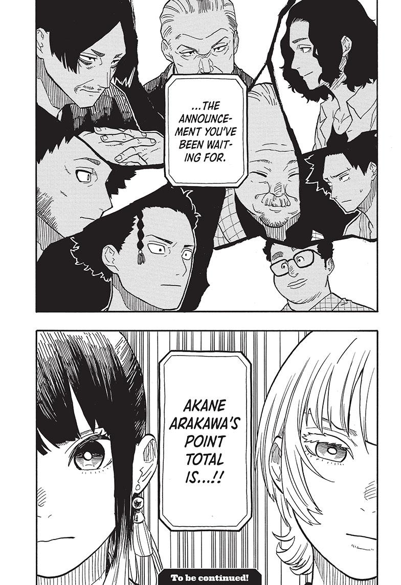 Akane-Banashi Chapter 72 - Page 18