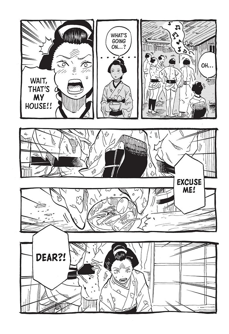 Akane-Banashi Chapter 72 - Page 3