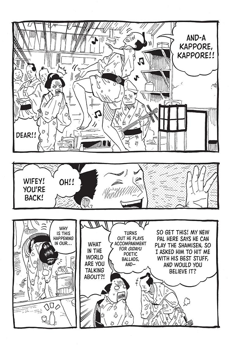 Akane-Banashi Chapter 72 - Page 4