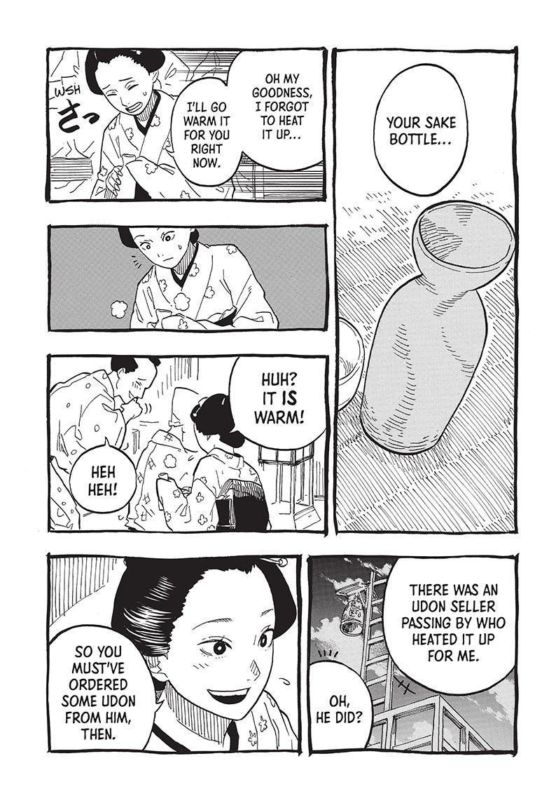 Akane-Banashi Chapter 72 - Page 5