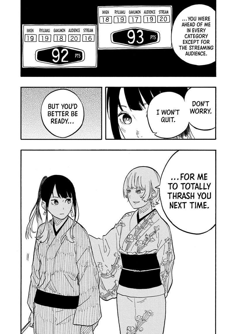 Akane-Banashi Chapter 73 - Page 13