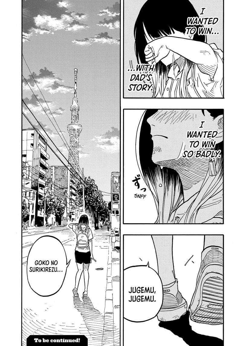 Akane-Banashi Chapter 73 - Page 23