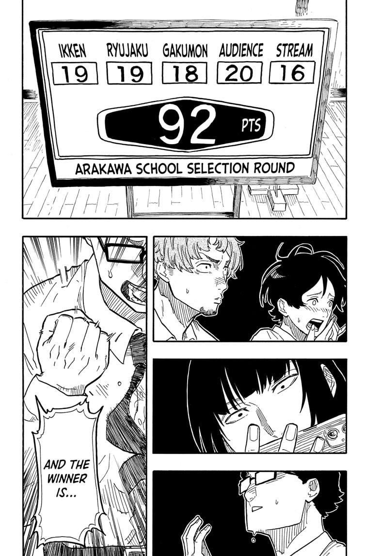 Akane-Banashi Chapter 73 - Page 6