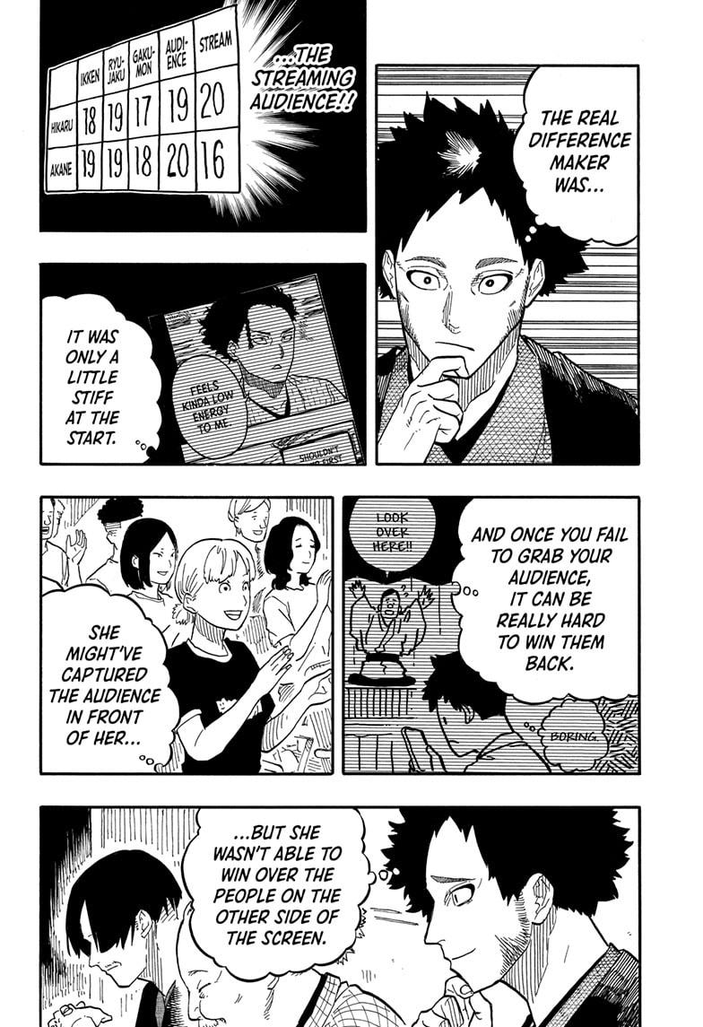 Akane-Banashi Chapter 73 - Page 8