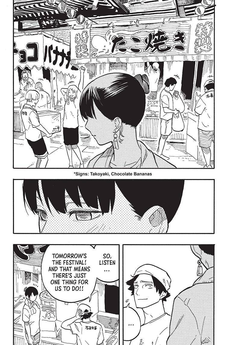 Akane-Banashi Chapter 74 - Page 11