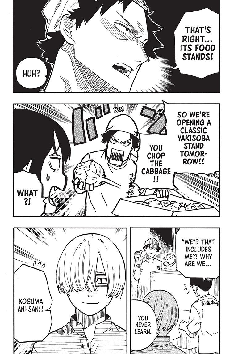 Akane-Banashi Chapter 74 - Page 13