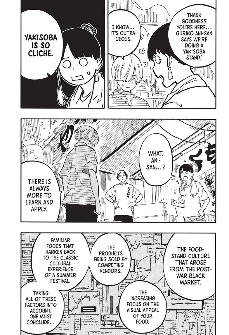 Akane-Banashi Chapter 74 - Page 14