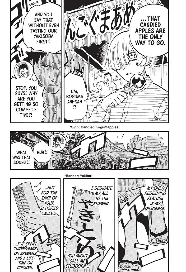 Akane-Banashi Chapter 74 - Page 15