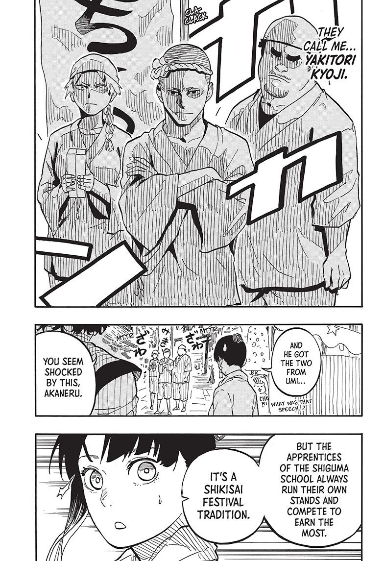 Akane-Banashi Chapter 74 - Page 16