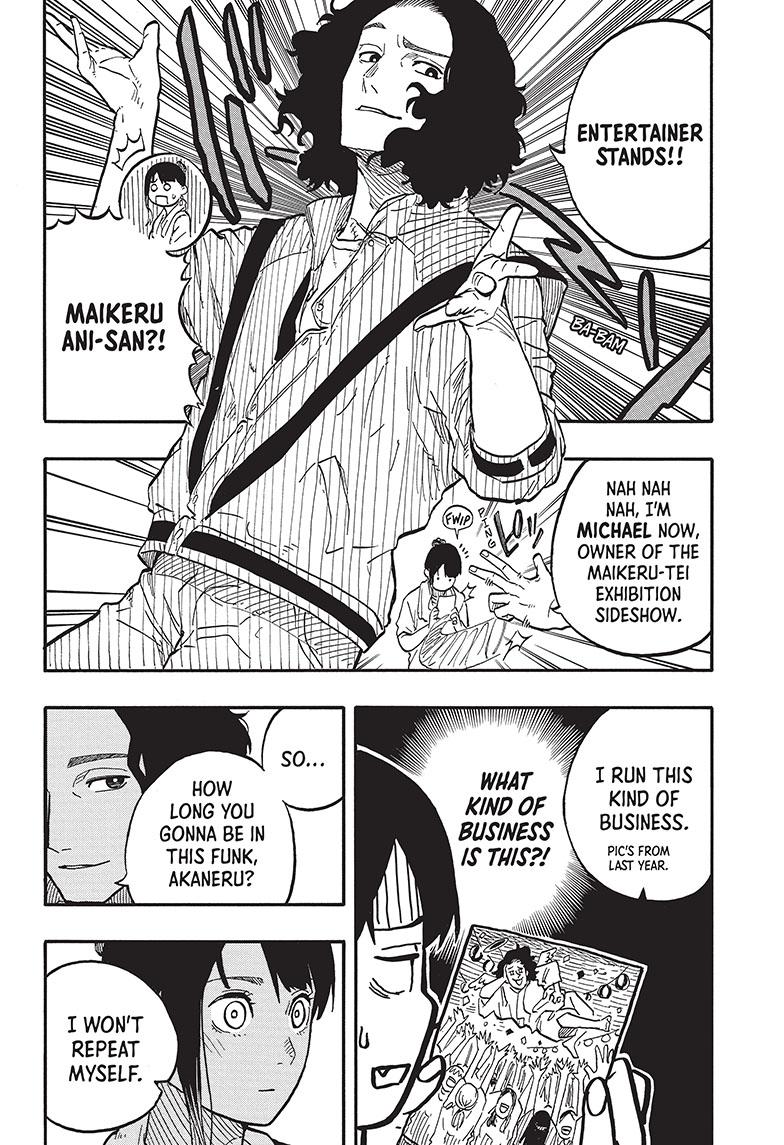 Akane-Banashi Chapter 74 - Page 17