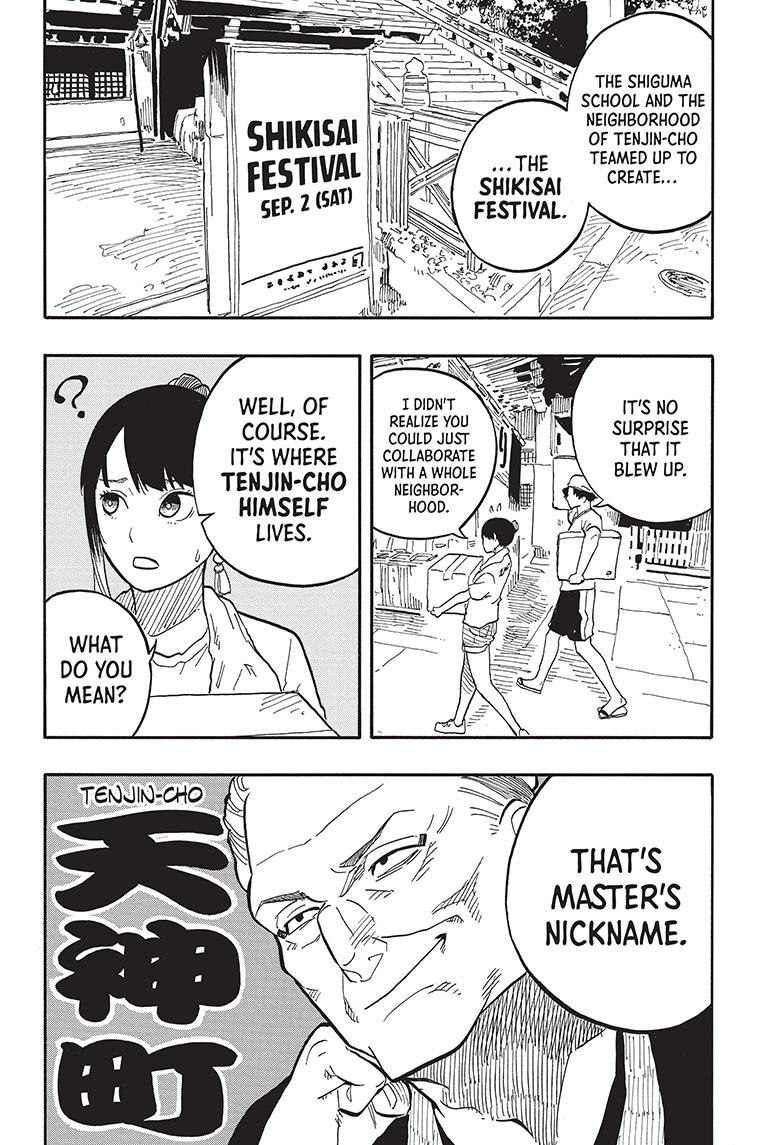 Akane-Banashi Chapter 74 - Page 9