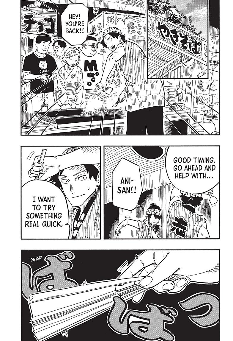Akane-Banashi Chapter 75 - Page 15