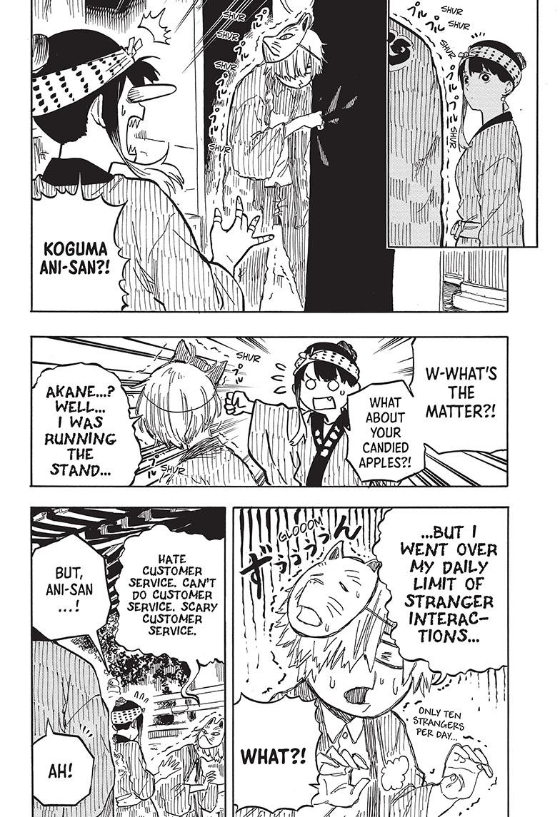 Akane-Banashi Chapter 75 - Page 4