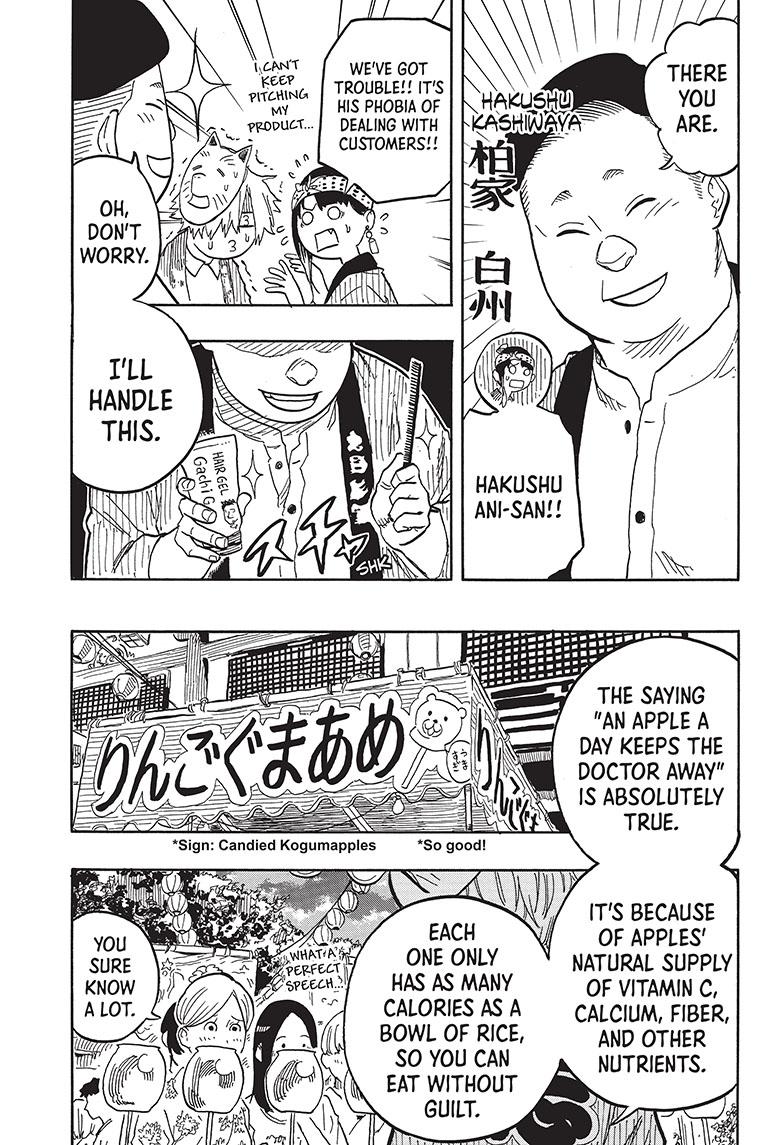 Akane-Banashi Chapter 75 - Page 5
