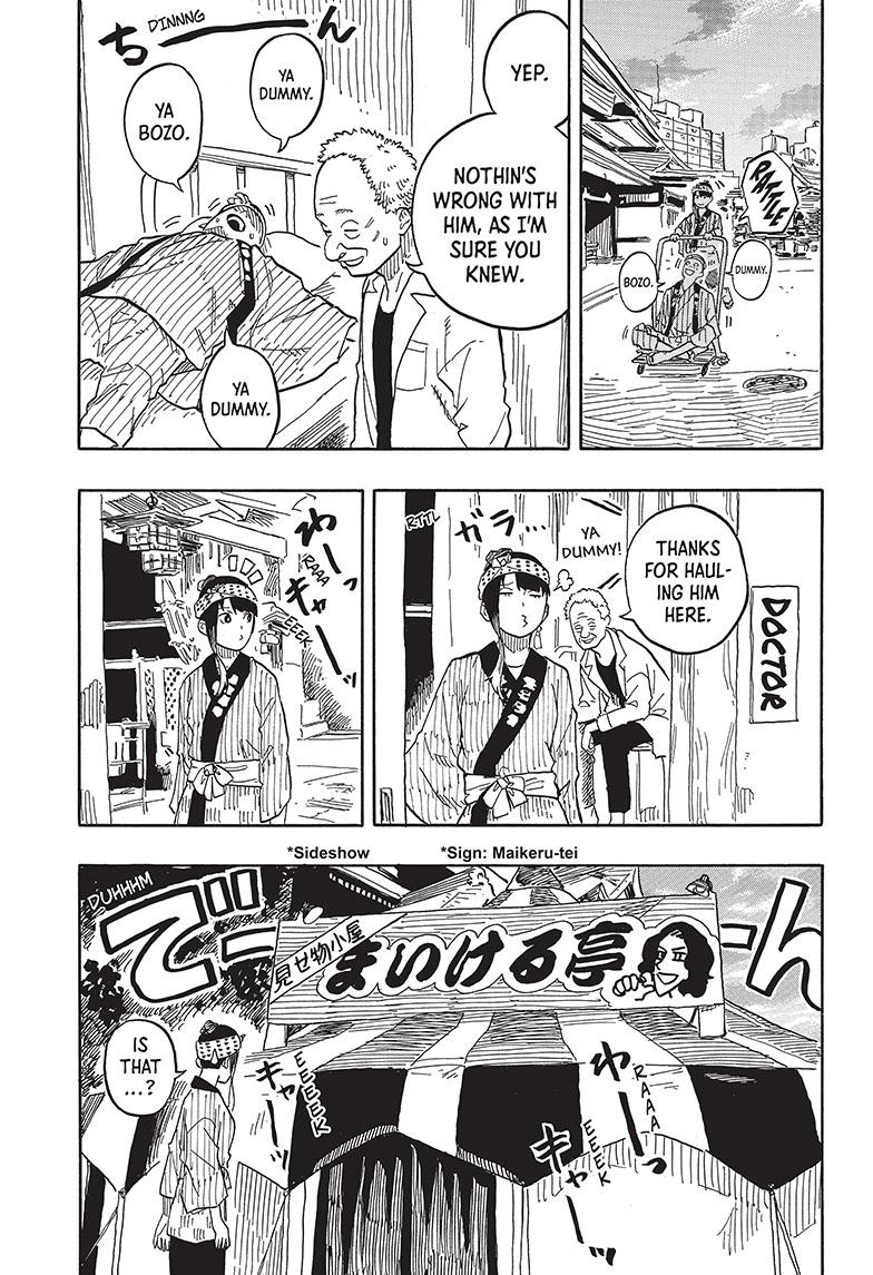 Akane-Banashi Chapter 75 - Page 9