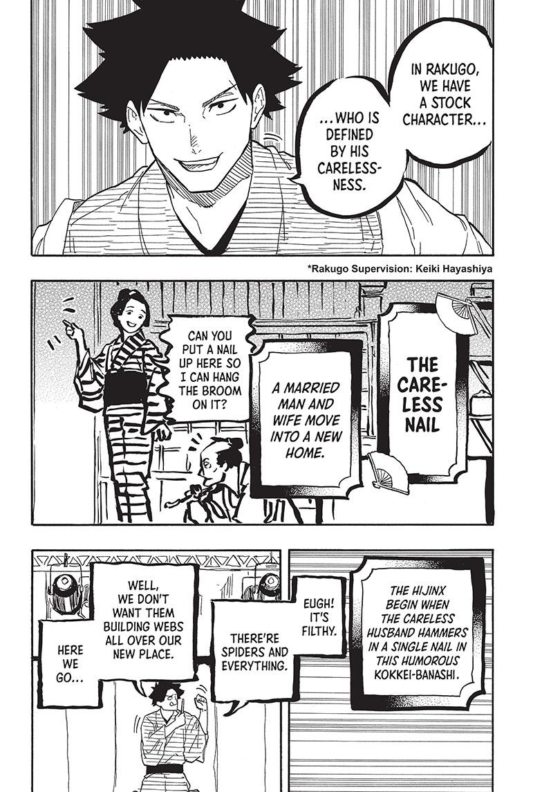 Akane-Banashi Chapter 76 - Page 12