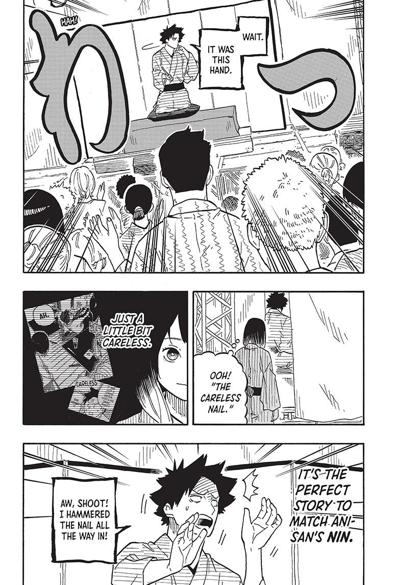 Akane-Banashi Chapter 76 - Page 14