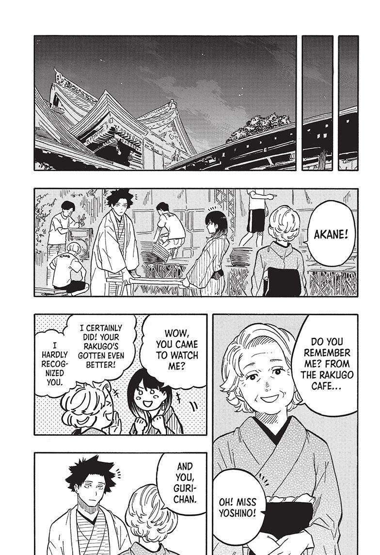 Akane-Banashi Chapter 76 - Page 15