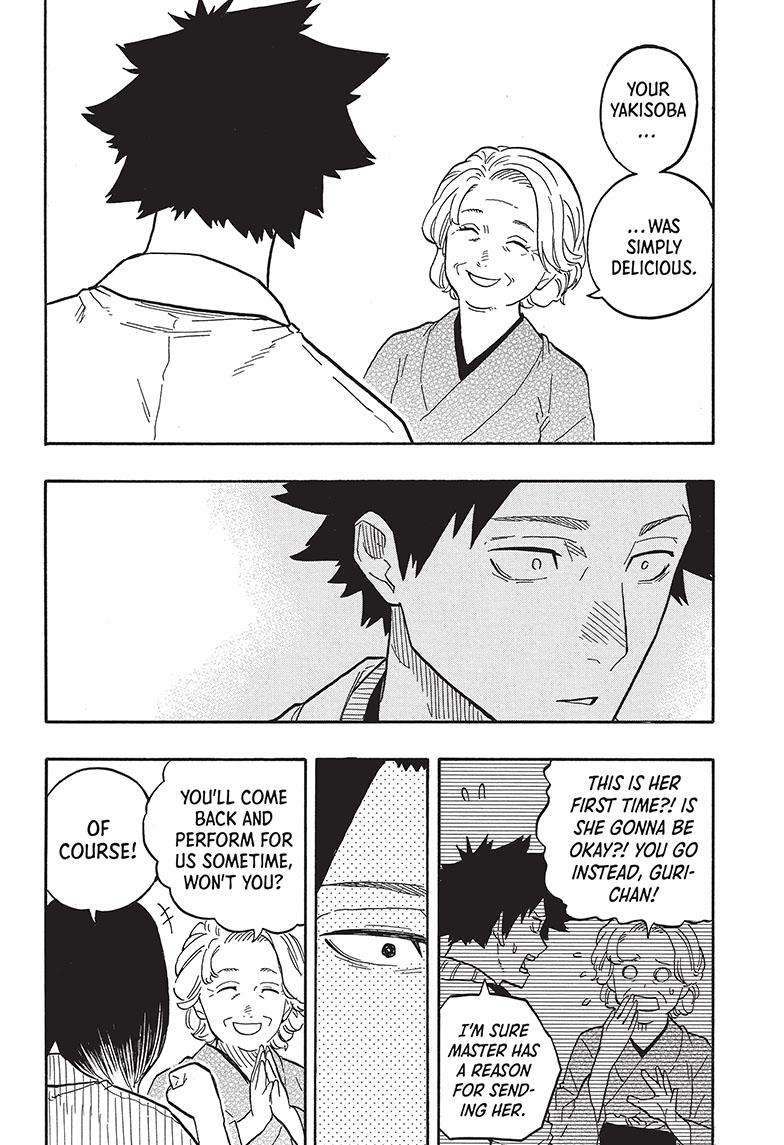 Akane-Banashi Chapter 76 - Page 16