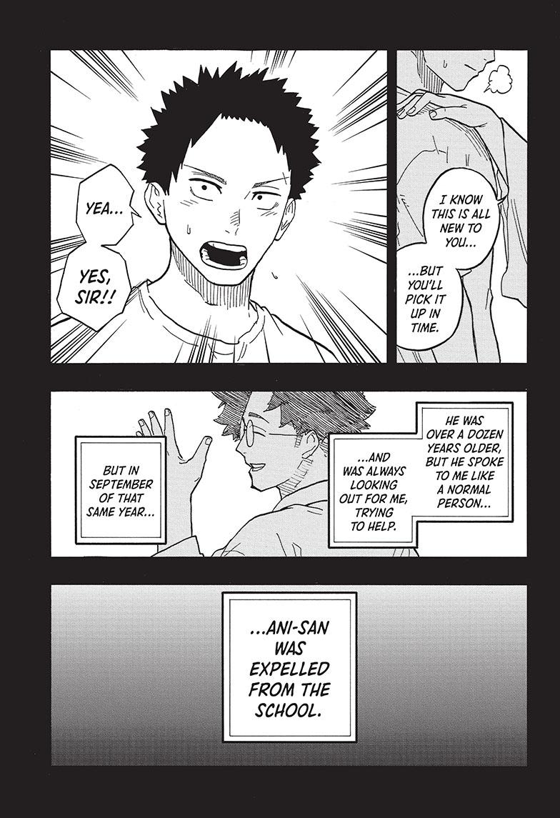 Akane-Banashi Chapter 76 - Page 3