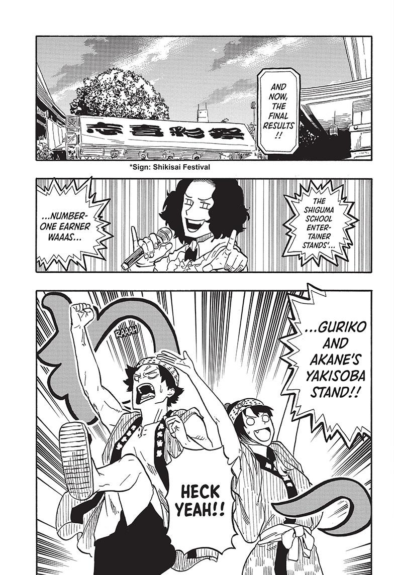 Akane-Banashi Chapter 76 - Page 5