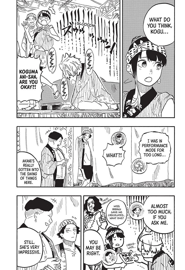 Akane-Banashi Chapter 76 - Page 7