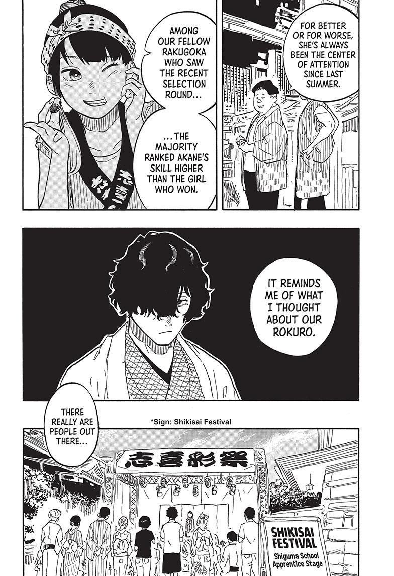 Akane-Banashi Chapter 76 - Page 8