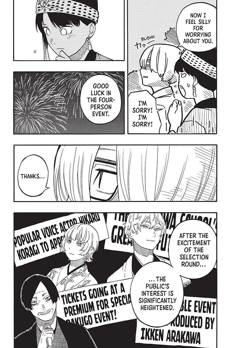 Akane-Banashi Chapter 77 - Page 12