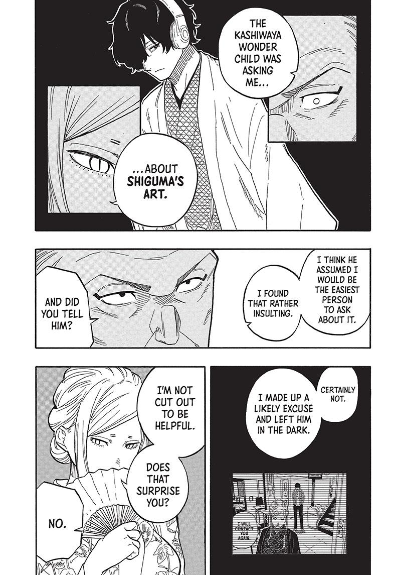 Akane-Banashi Chapter 77 - Page 17