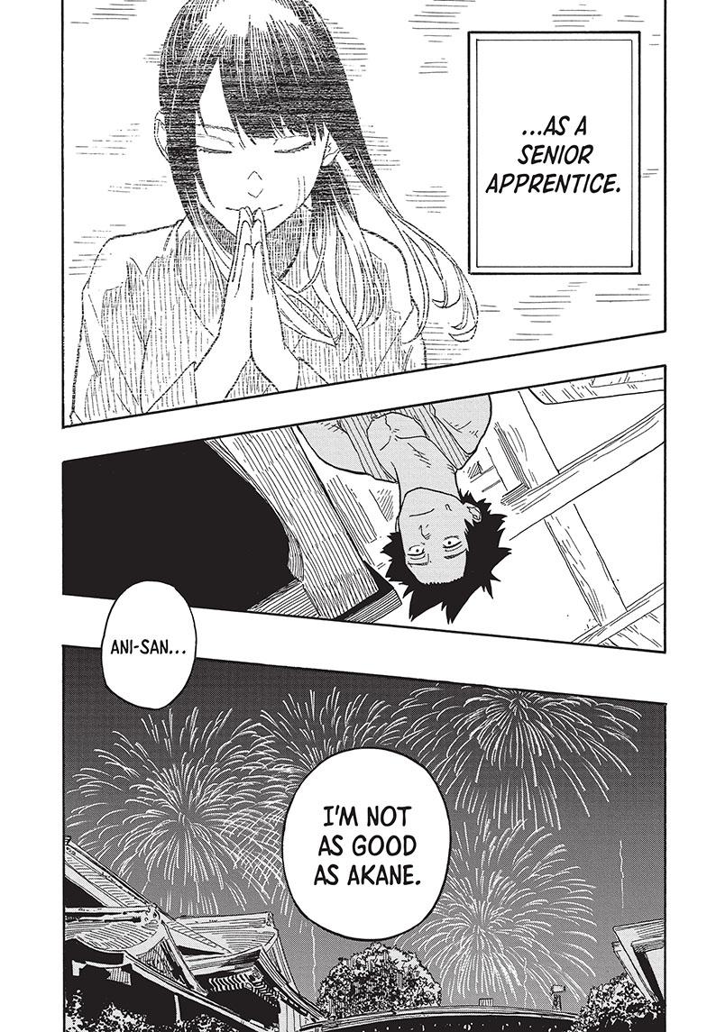 Akane-Banashi Chapter 77 - Page 3