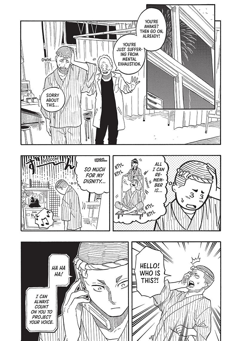 Akane-Banashi Chapter 77 - Page 9
