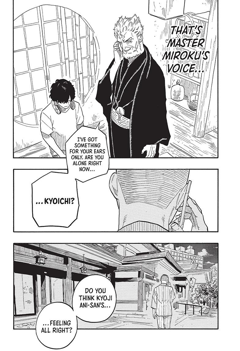 Akane-Banashi Chapter 77 - Page 10