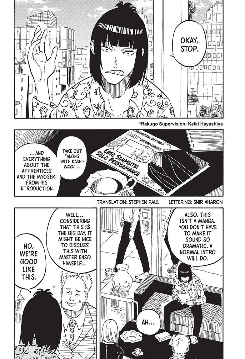 Akane-Banashi Chapter 78 - Page 2