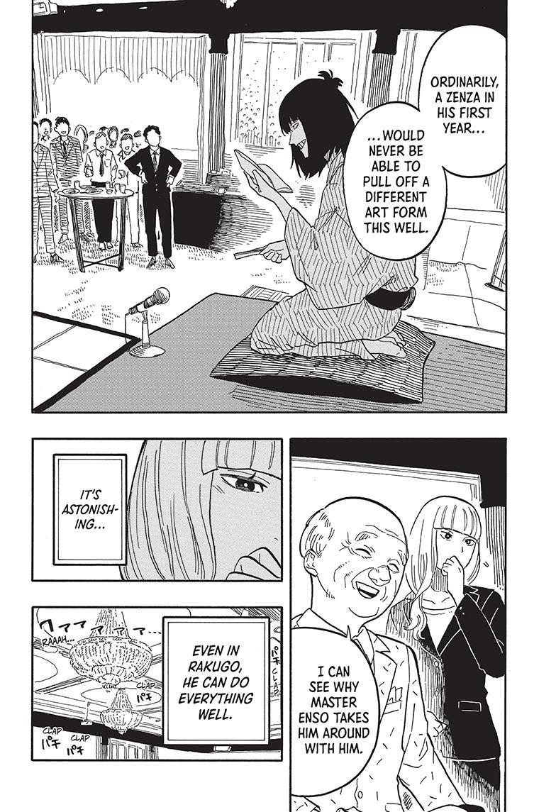 Akane-Banashi Chapter 78 - Page 14