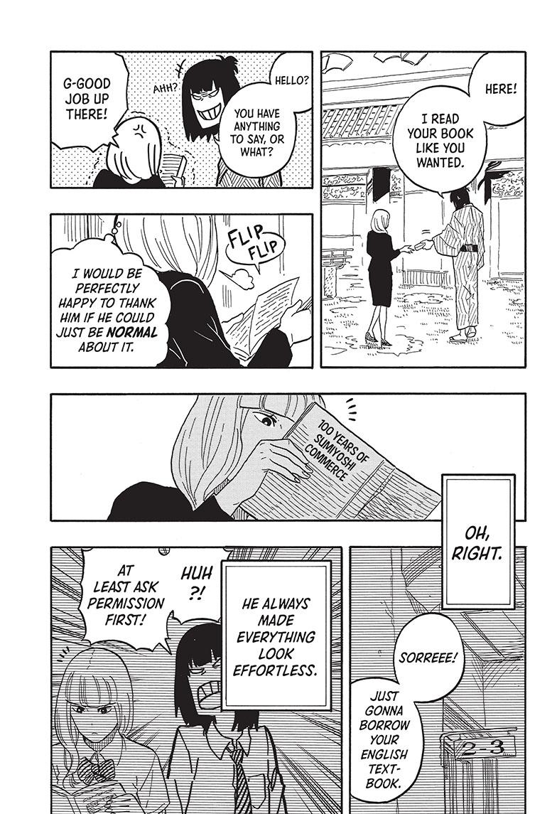 Akane-Banashi Chapter 78 - Page 15