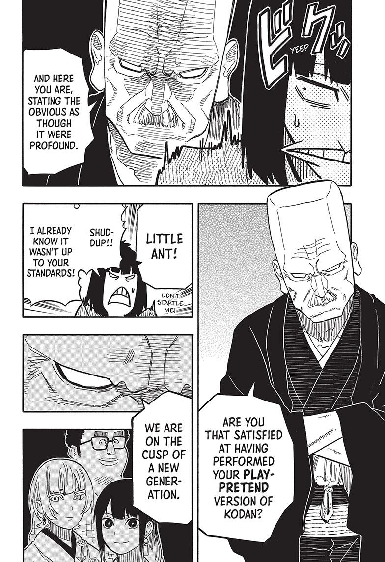 Akane-Banashi Chapter 78 - Page 18